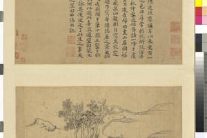 张雨山居图册图