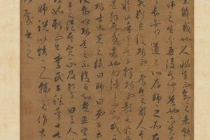 师说