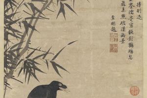 竹石鸜鹆图