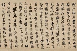 行书诗文合卷