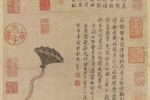 临黄筌莲塘图
