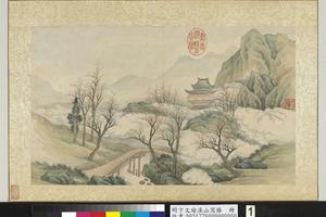 溪山写胜册图