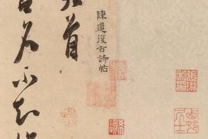 古诗十九首