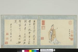 杂册图