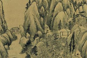 仿古山水图册（八开）