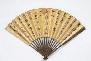 董其昌书临十七帖