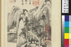 山水册图