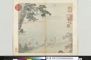 文征明书后赤壁赋册
