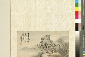 山水图