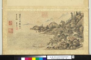 唐人诗意册图