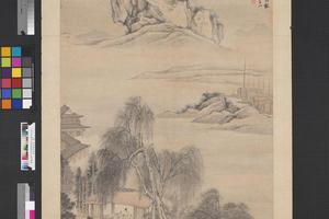 山水图