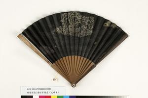 乾隆御制江月诗方琮画山水