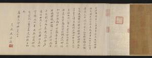 八公图