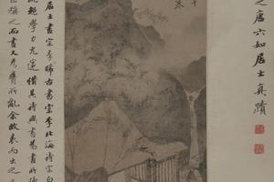 茅屋蒲团图
