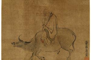 明清人画册之十一