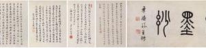 松溪草堂图
