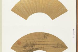 画溪水野航册