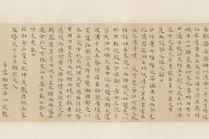 小楷曹娥碑
