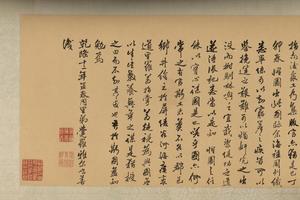 闽省盐场全图