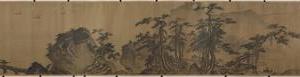 仿夏圭江山清远图卷