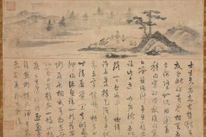 兰亭聚会图页