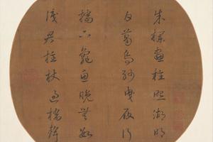 诗扇
