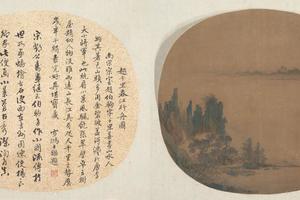 春江行舟图页
