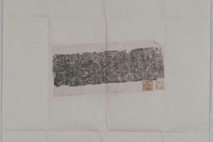 杨文愕等造像题记