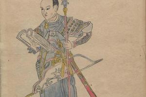 历代名人图像册