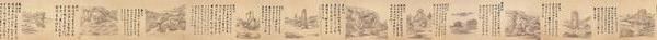 古代神仙十八洞