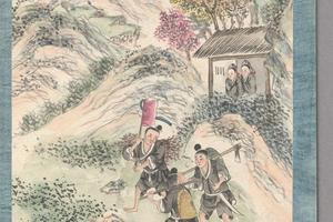 百苗图苗蛮图说(三)