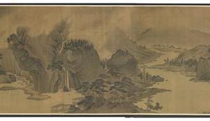 山水图(题许道宁)