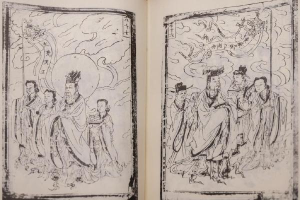 《中国古代版画从刊二编》第二辑
