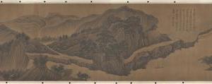 会稽山图