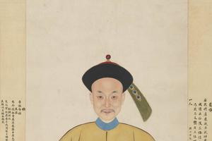 历代帝王贵妃大臣朝服像(睿恭亲王爱新觉罗.淳颖)