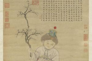 三羊开泰图轴