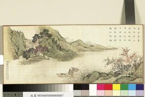渔樵耕读画册(一)册　蠏舍烟波