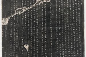 集王圣教序