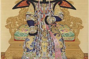 孝贤纯皇后朝服像