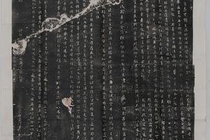 圣教序碑
