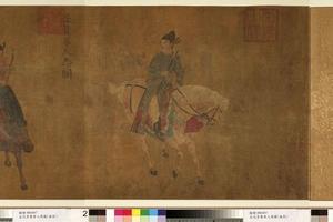人马图
