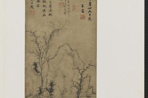 疏林秀石图