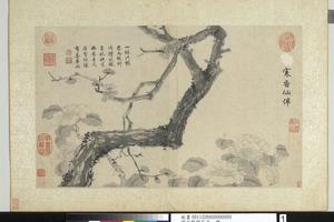  花卉九开