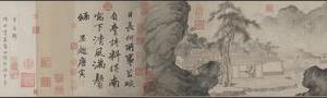 事茗图