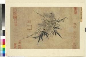 岁寒三友图