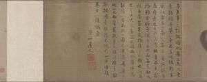 二马图