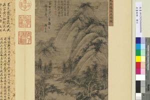 溪流归艇图