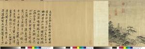 溪山清远图