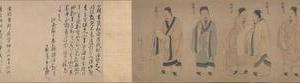 孔门弟子像