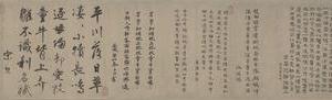 牧牛图
